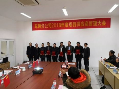 湖北時瑞達重型工程機械有限公司被評為“優秀服務單位”