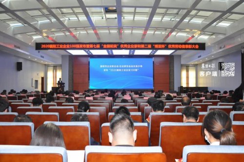 時瑞達重工再獲“襄陽工業企業100強”稱號