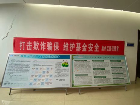 醫保宣講微課堂走進時瑞達重工